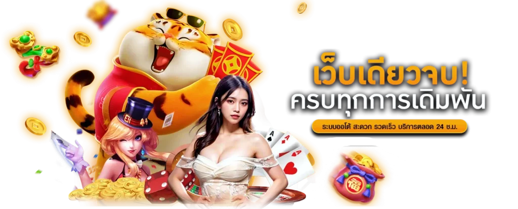หน้าแรก